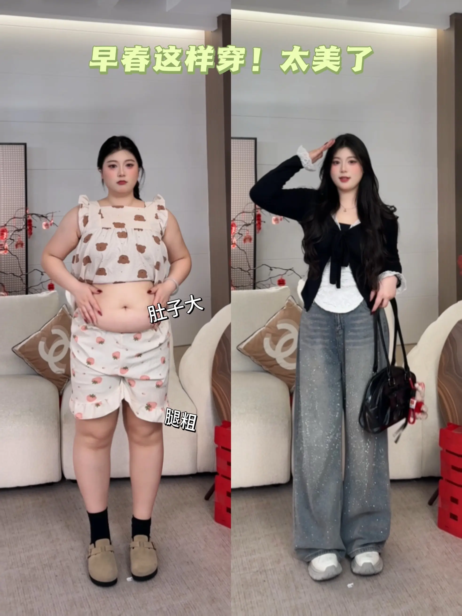 走路带风，大码烫钻裤回头率爆表。