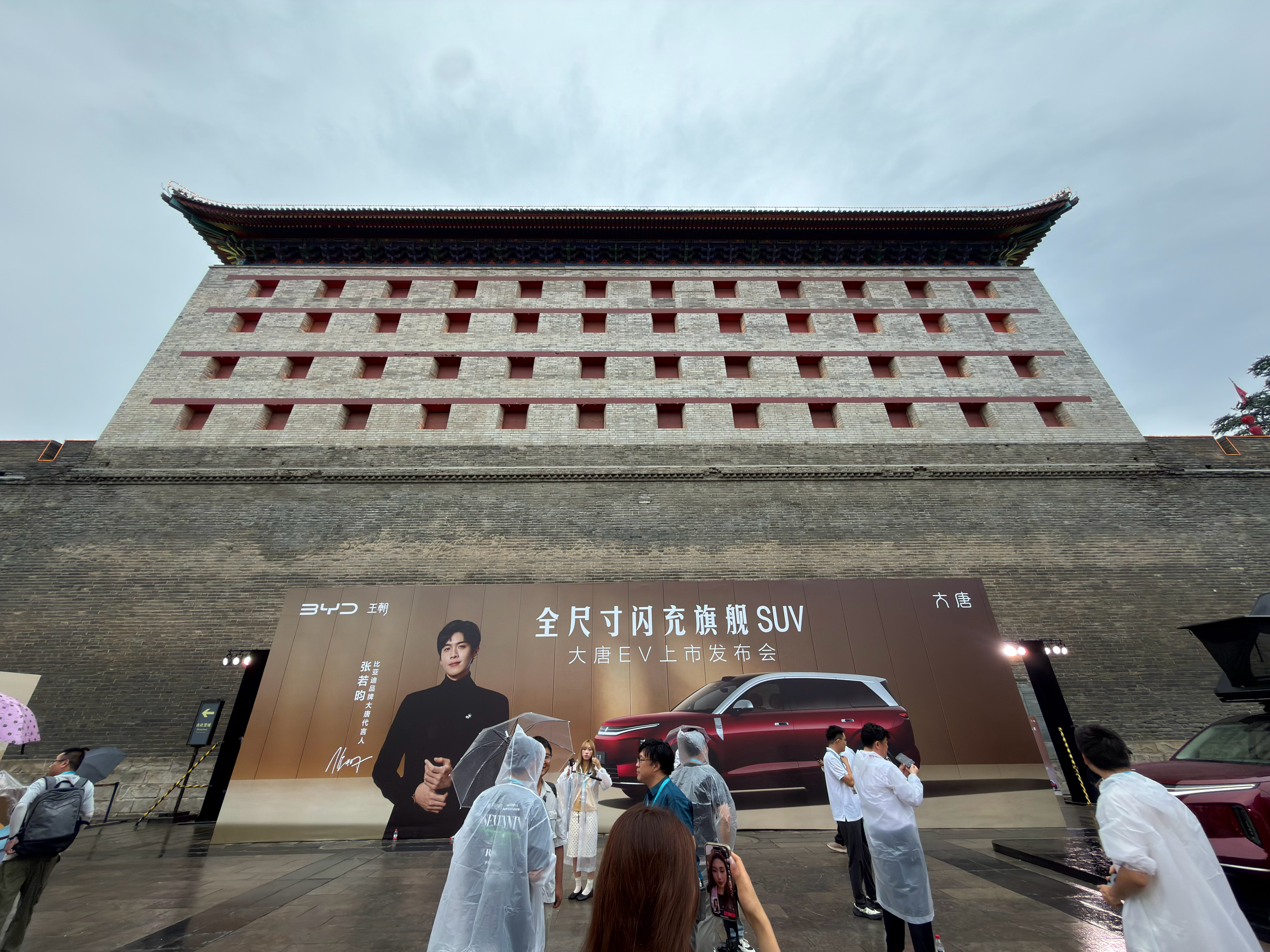 比亚迪大唐上市发布会地点安排在西安永安门下，这组合排面拉满，气场全开～ 西安·永