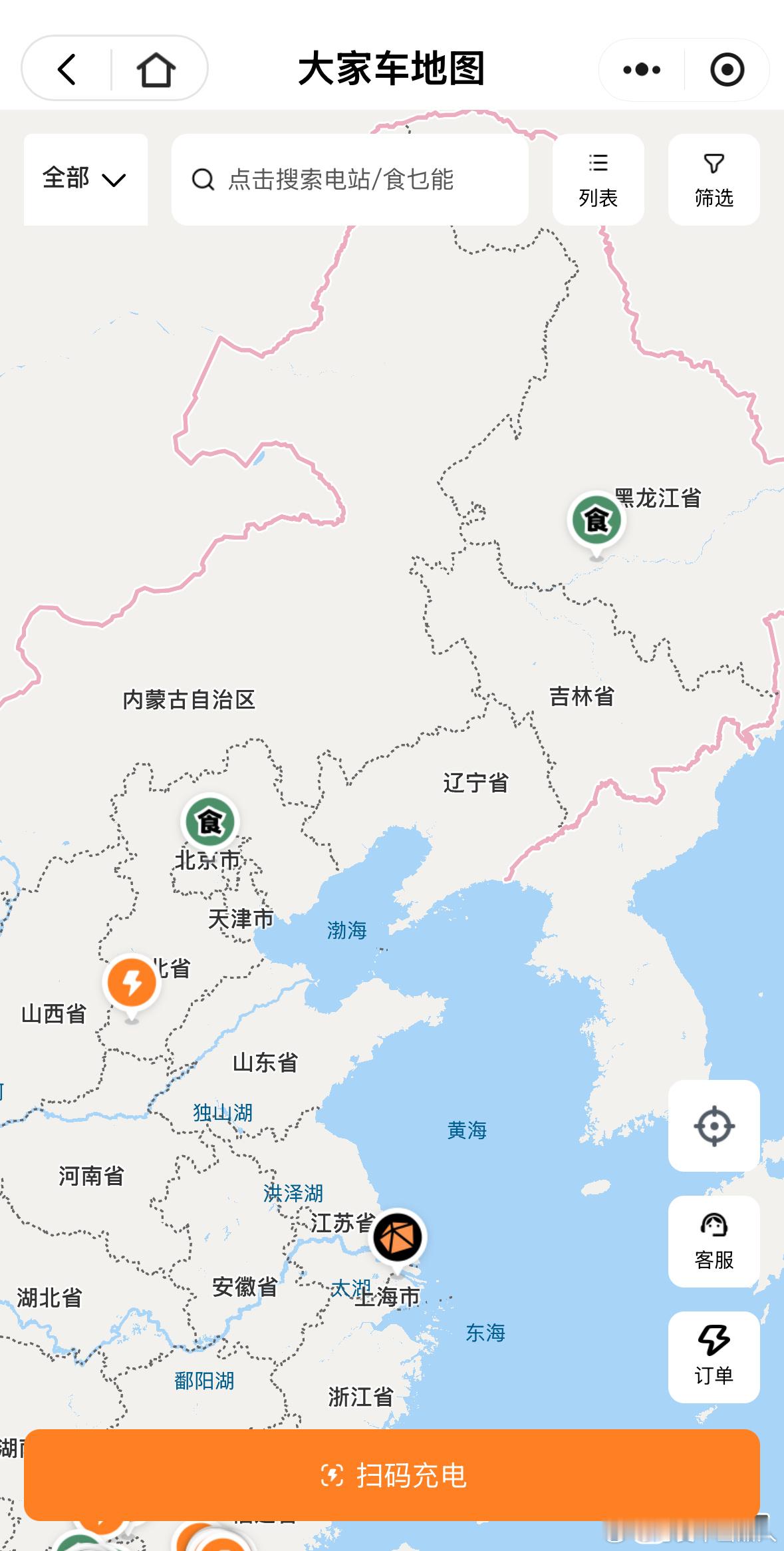 《阿山食乜能》探过最远的店，大家还记得是哪期节目吗？[doge]图2扫一扫进入美
