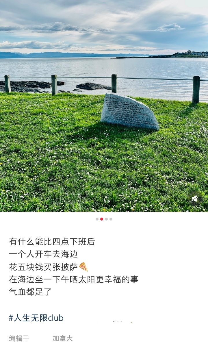 去没有KPI的地方喘口气 