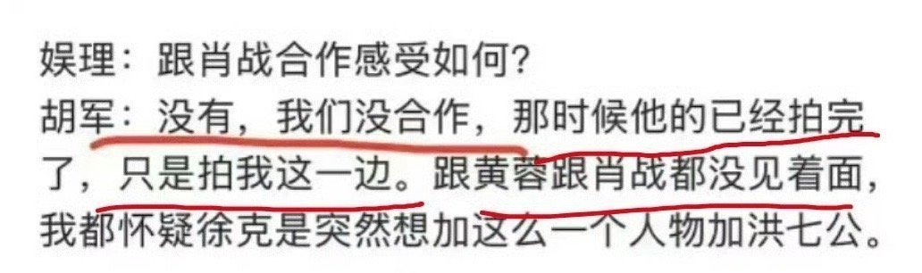 胡军 我们没合作 话都理解不了没有文化真的是可怕！书真的白读了[揣手][揣手]真