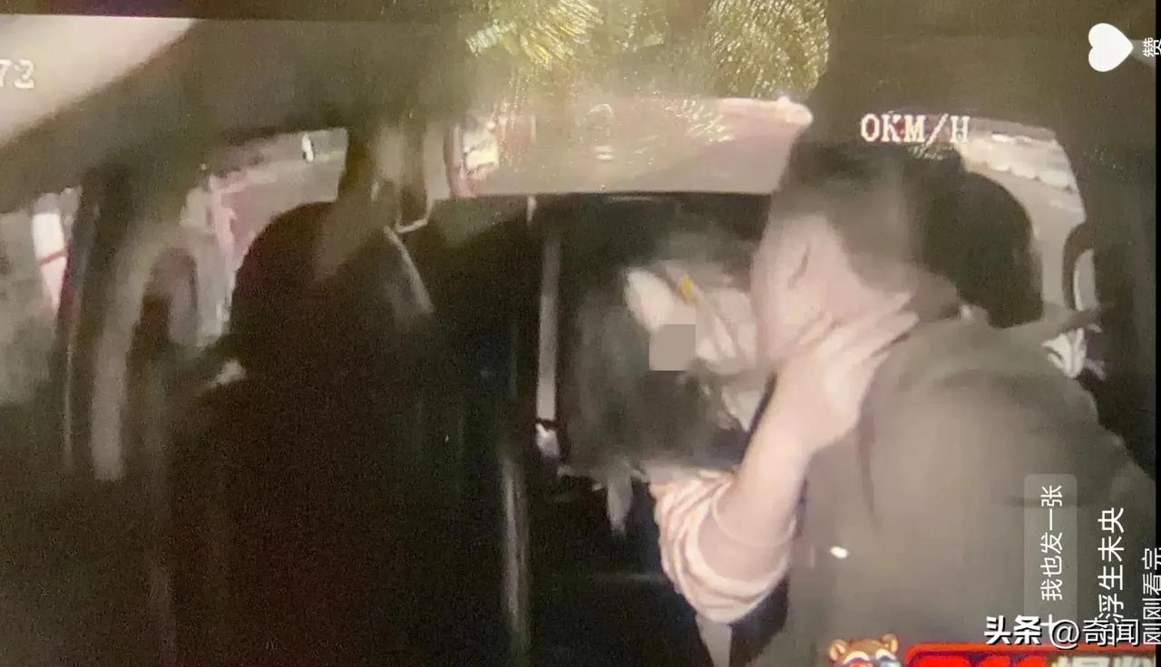 开出租车遇到艳遇怎么办？近日网传出租车司机深夜遇艳遇未经受起诱惑。据司机群了解，
