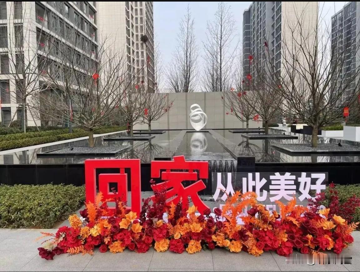 物业“降价潮”来袭，2026年物业的好日子到头了？暴跌5成引热议

你是不是也遇