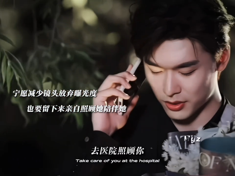 你不在的话小屋的生活可能也没什么意义”，孙柏涵想代替思思去医院照顾吴星颖，你们俩