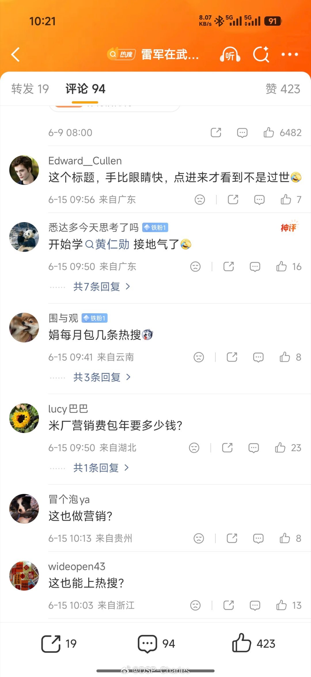 有些人酸成啥了，雷军多年前就在街头调研，他一直都是低调谦虚的性格，咋就成营销了雷