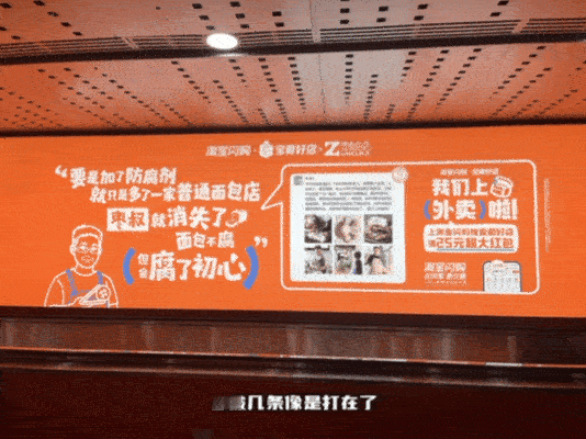 在杭州地铁被9条朋友圈刷屏杭州地铁惊现宝藏老店朋友圈！三十年面馆守着锅气执念，湘