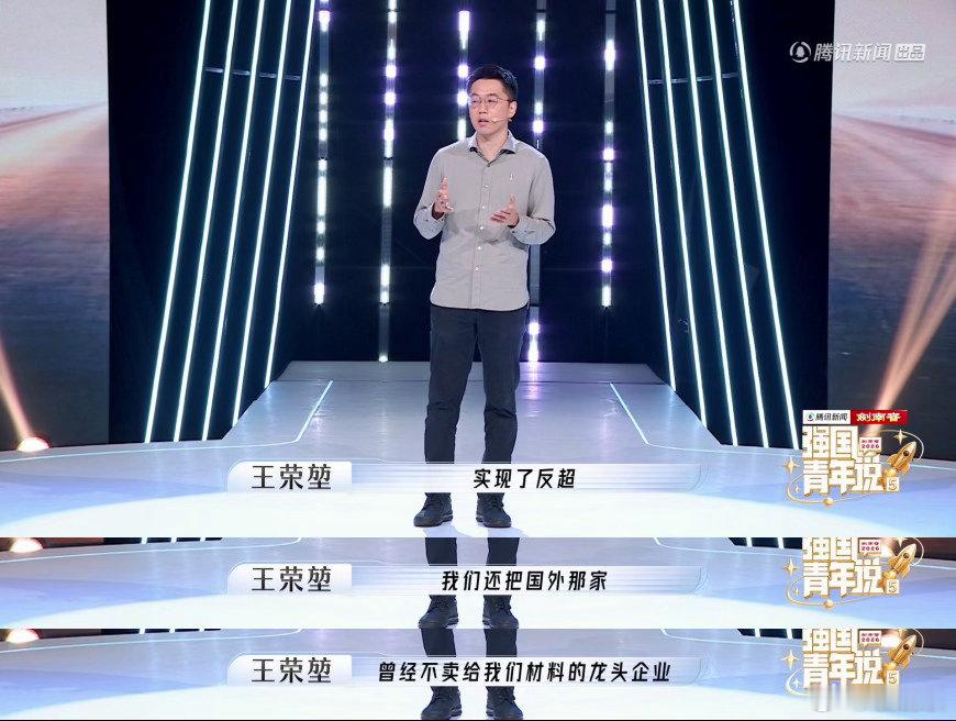 中国半导体突破把国外龙头熬破产强国青年说一张写满失败记录的纸张，历经三代人的接力