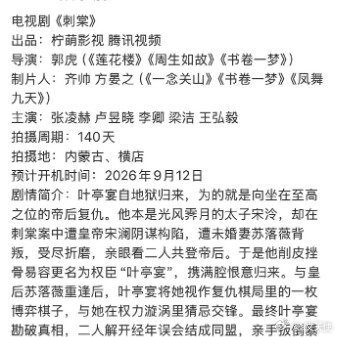 “影视寒冬寒到梁洁了”这一话题近期引发热议，核心源于网传演员梁洁将出演柠萌影业S