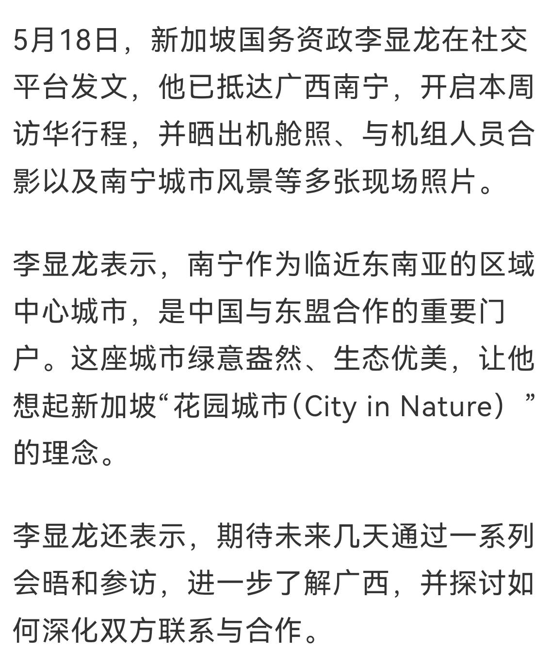 如果，如果特朗普不来中国，他会来吗？如果中美没有达成那种关系，他会来吗？
恐怕够