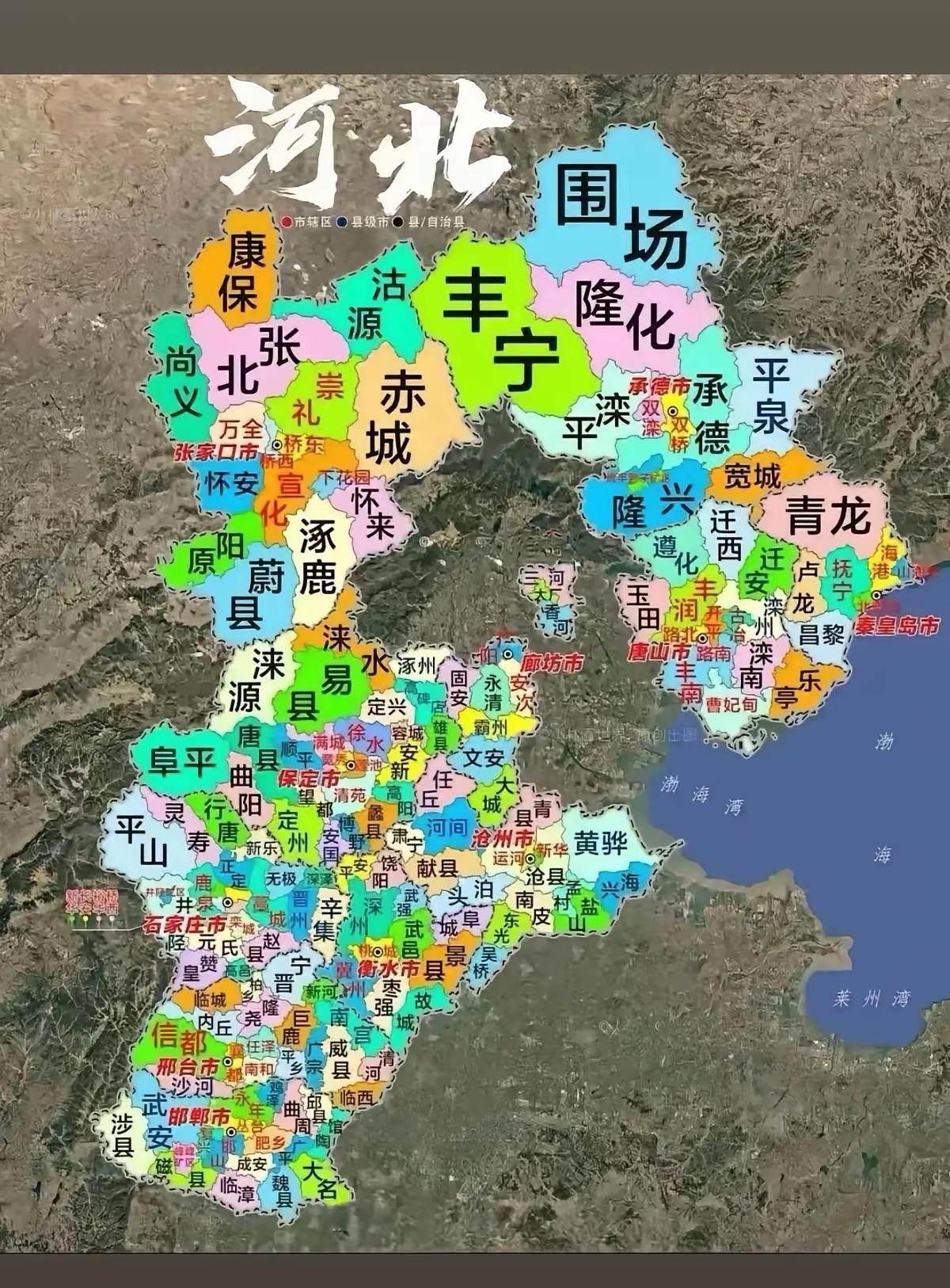 这是河北的县域分布地图
河北县级单位多备受诟病
有说清朝安排八旗子弟的原因
有说