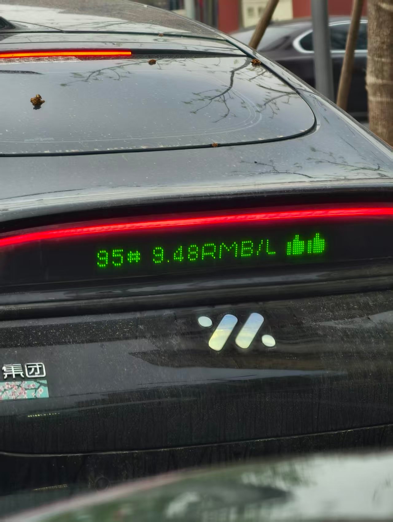 坏了，今天功德又没了