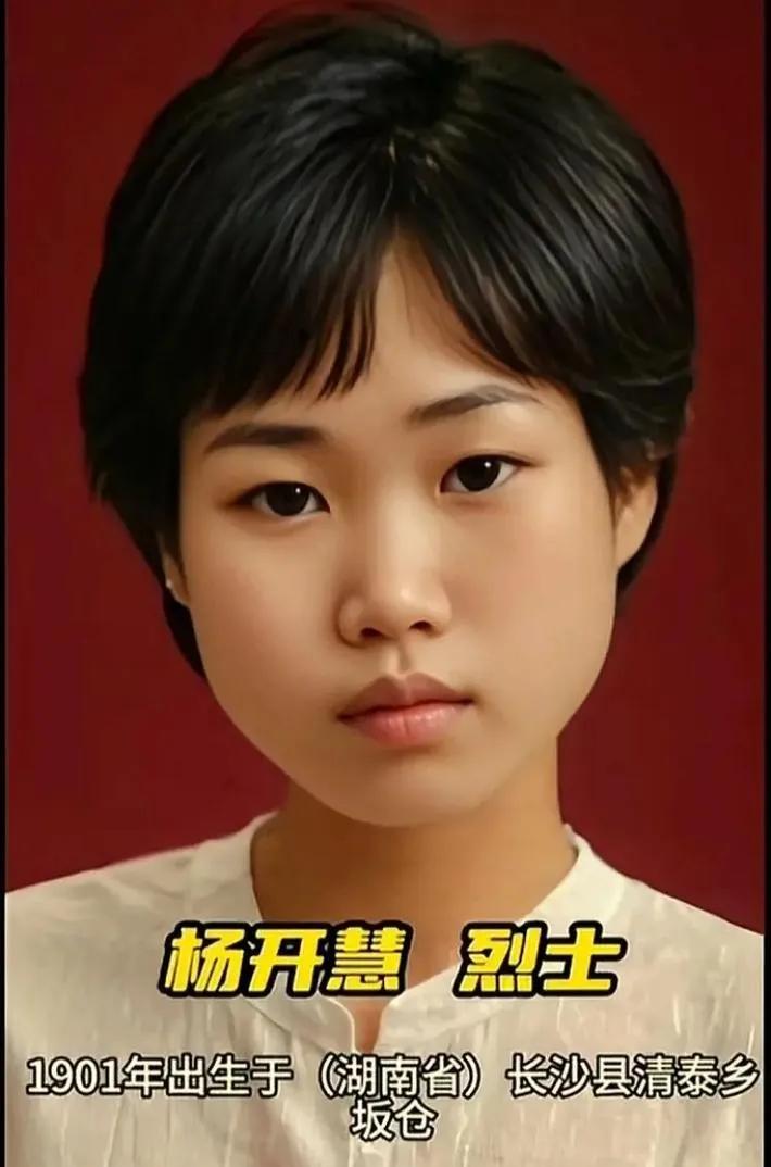 每次看到这张照片就令人心疼万分。
同样的信仰，同样的奋斗目标，在不同的年代，却定