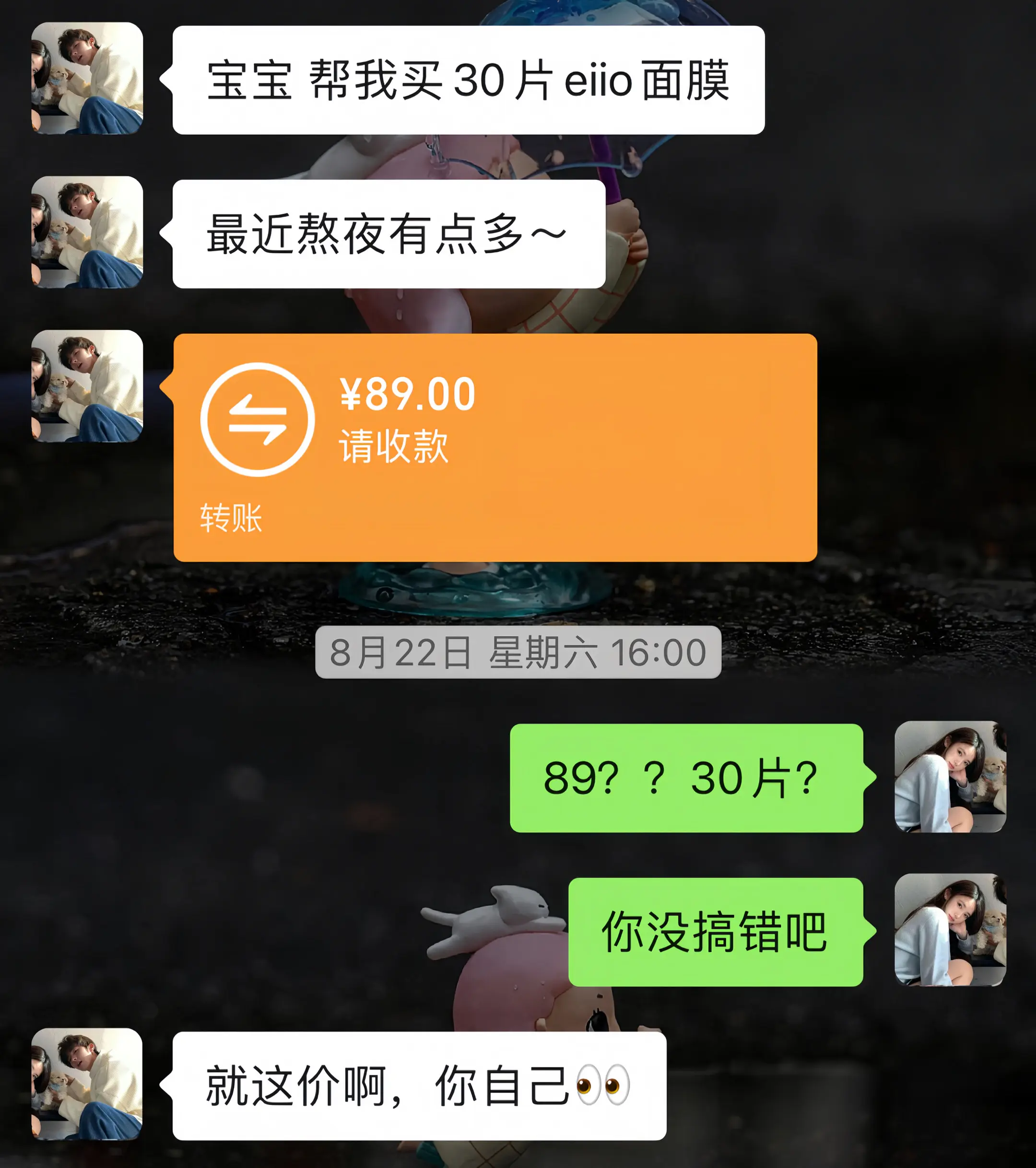 不管了我先囤为敬！这价真的夯。