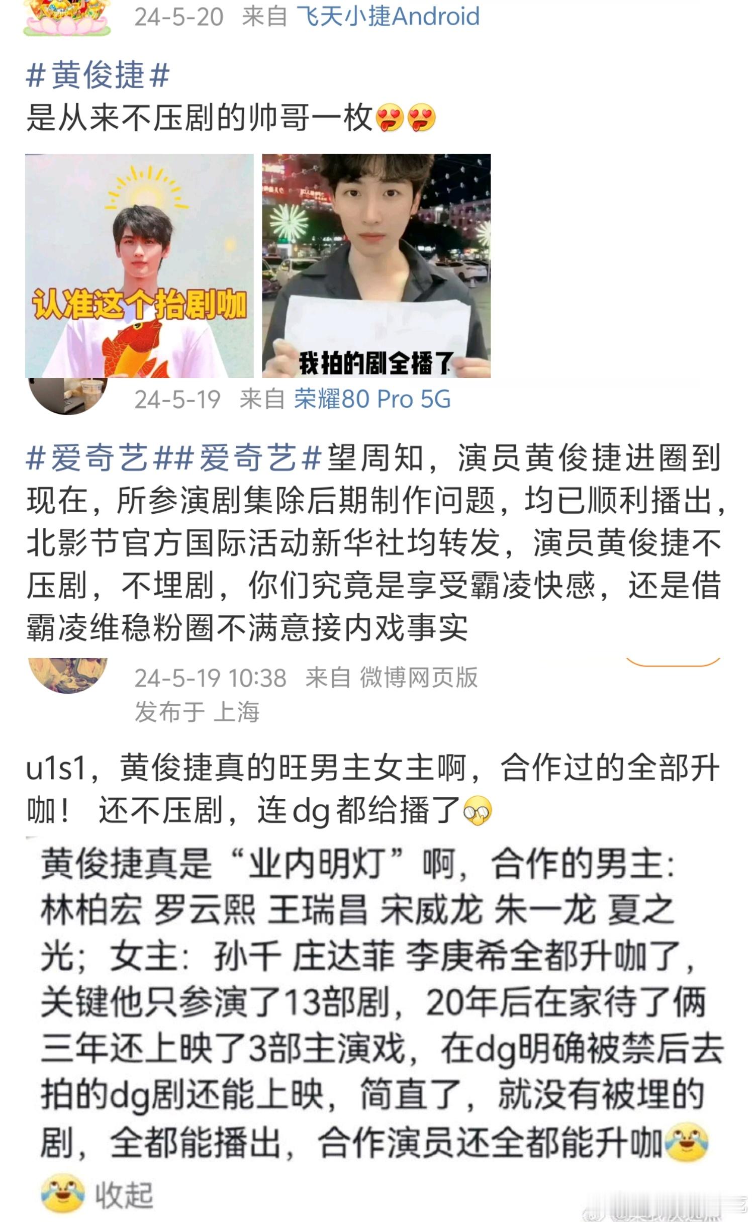 现在广场都还有痕迹[笑cry] ​​​