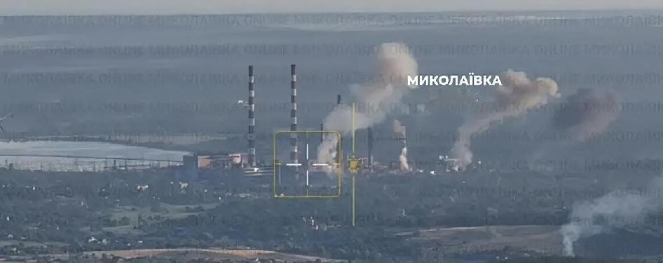 俄罗斯多管火箭炮近日覆盖斯拉维扬斯克热电厂，俄军前沿距市区约8公里，火力已能直击