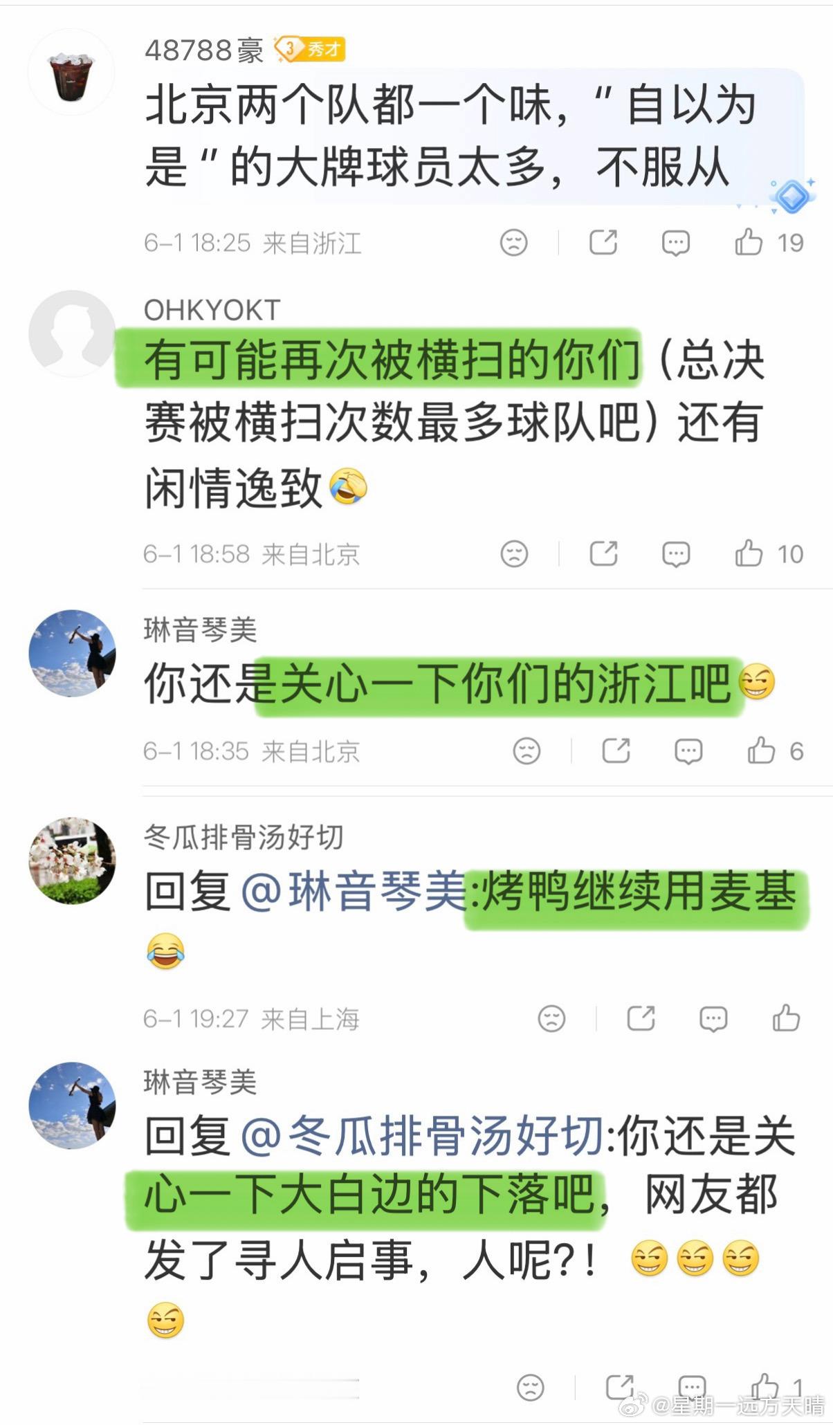 cba联赛真热闹啊！！！哈哈哈哈哈哈！！！CBA