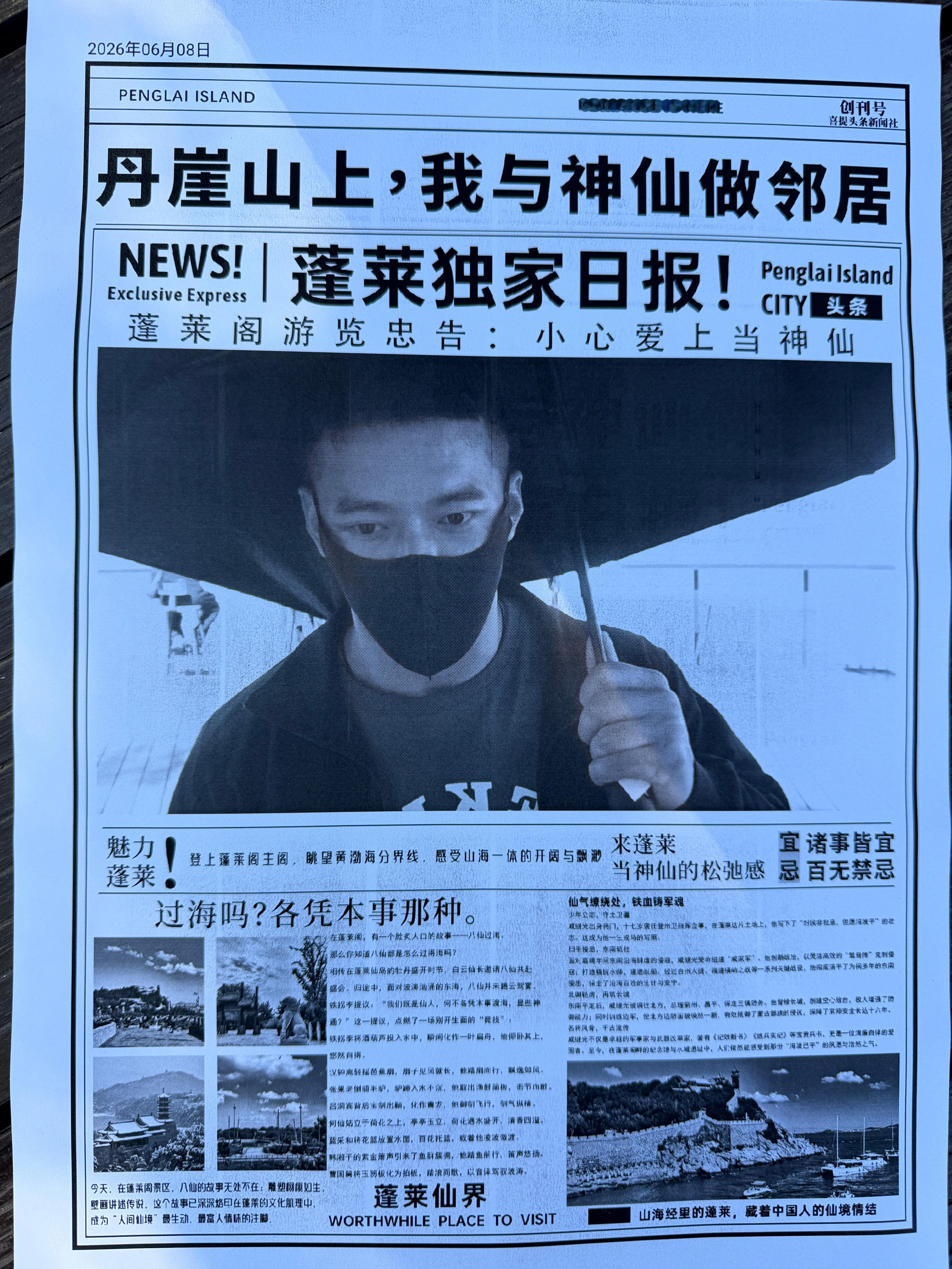 很幼稚的 