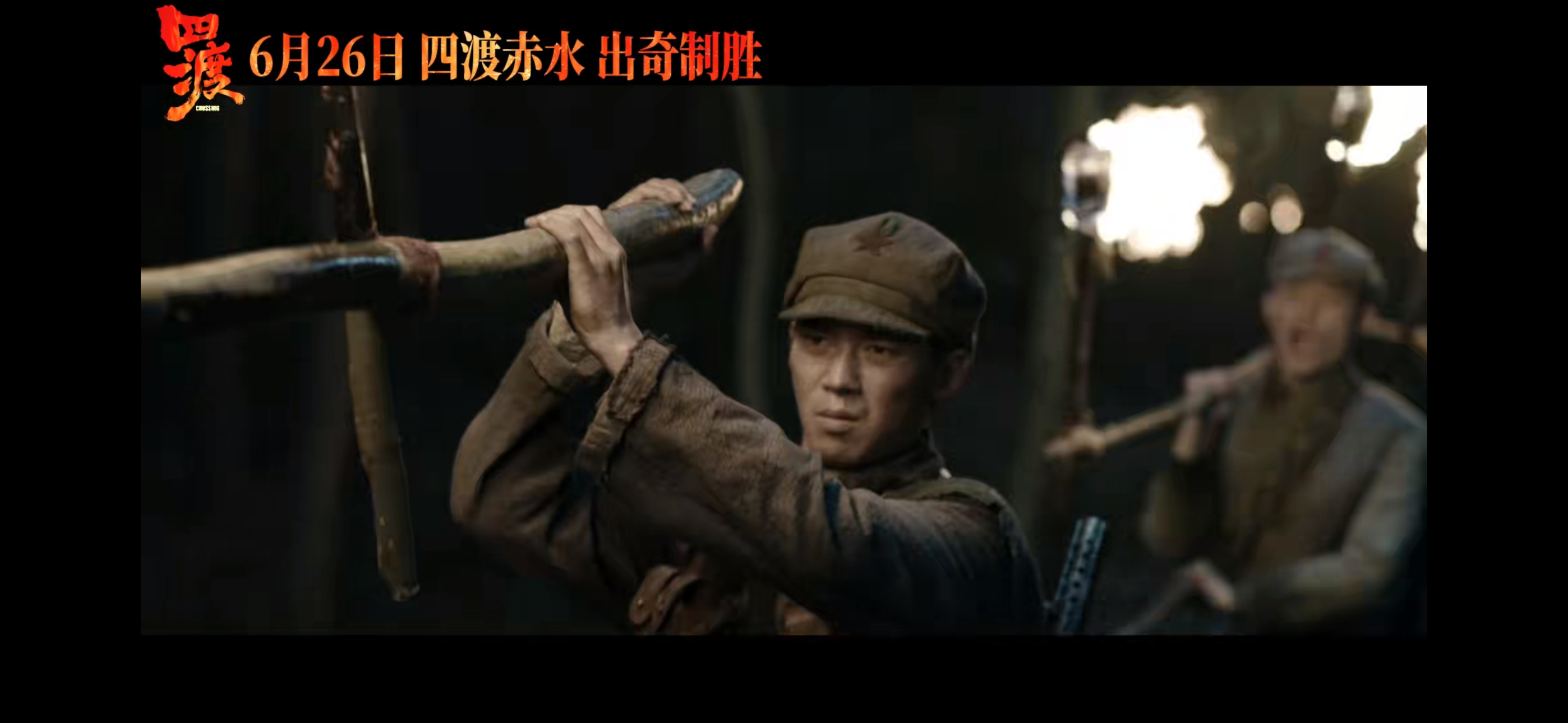 是我们连长吗 