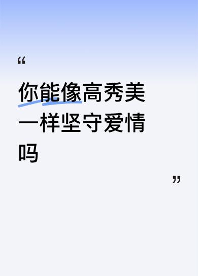 电视剧《沉默的荣耀》如果能在2022年10月份以前拍摄播放，99岁高龄的英雄遗孀