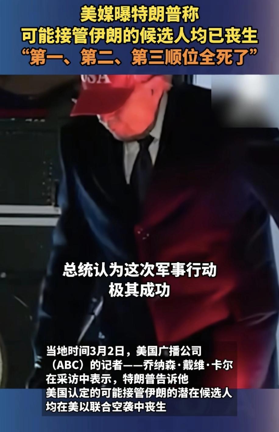 哈梅内伊重建伊朗斗争生态链，都要打仗了，还召开40人规模大会，然后被美以一锅端，