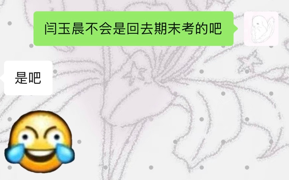 所有大学牲专注期末考 