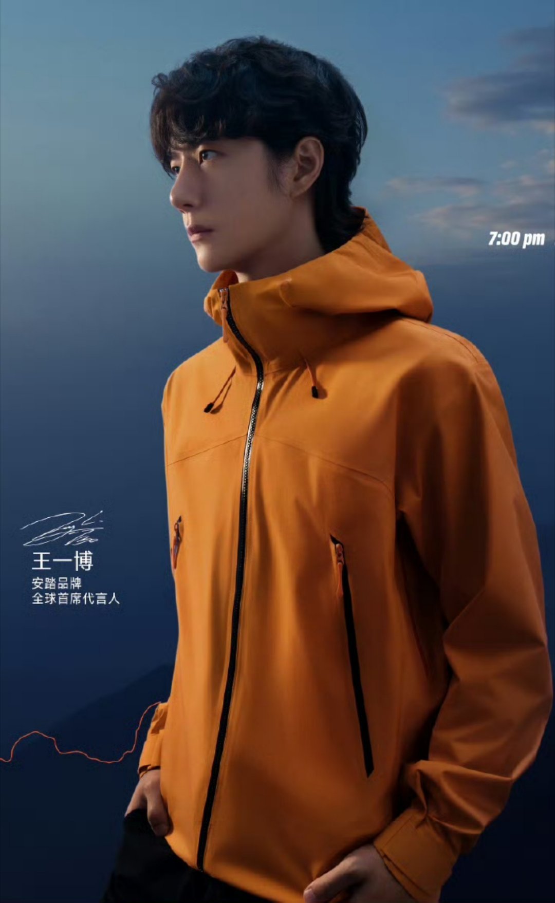 王一博“男人中的男人，很酷的男人！”王一博
