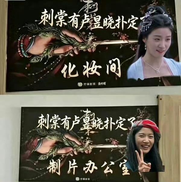 网传刺棠海报如果是大女主剧就不要拿张凌赫的名头来招商，把人骗进来纱。如果是大女主