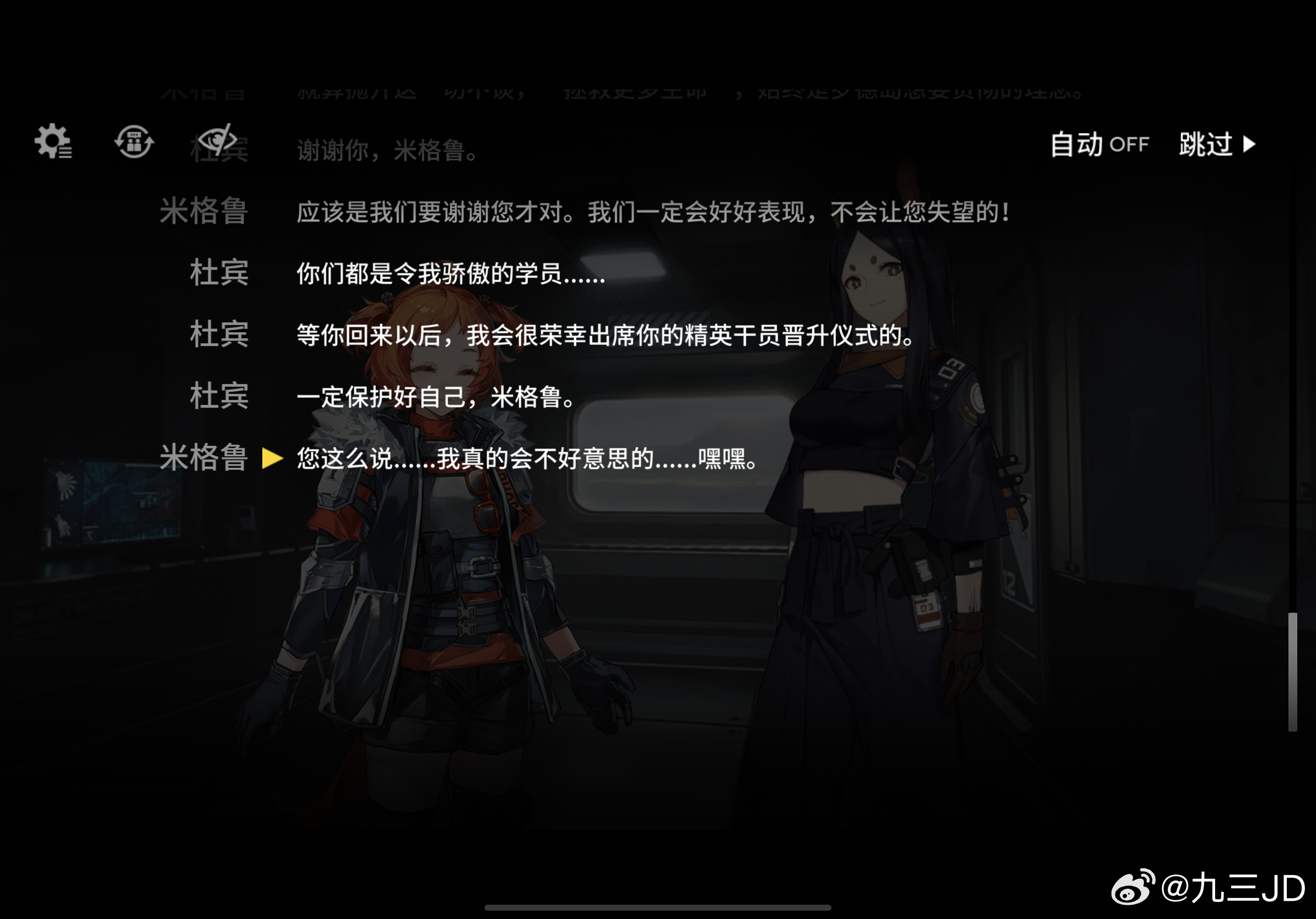 我们米格鲁真死了啊！？啊？？她能选的啊…帮我们从0开始挡了几千只猎犬的人最后被猎