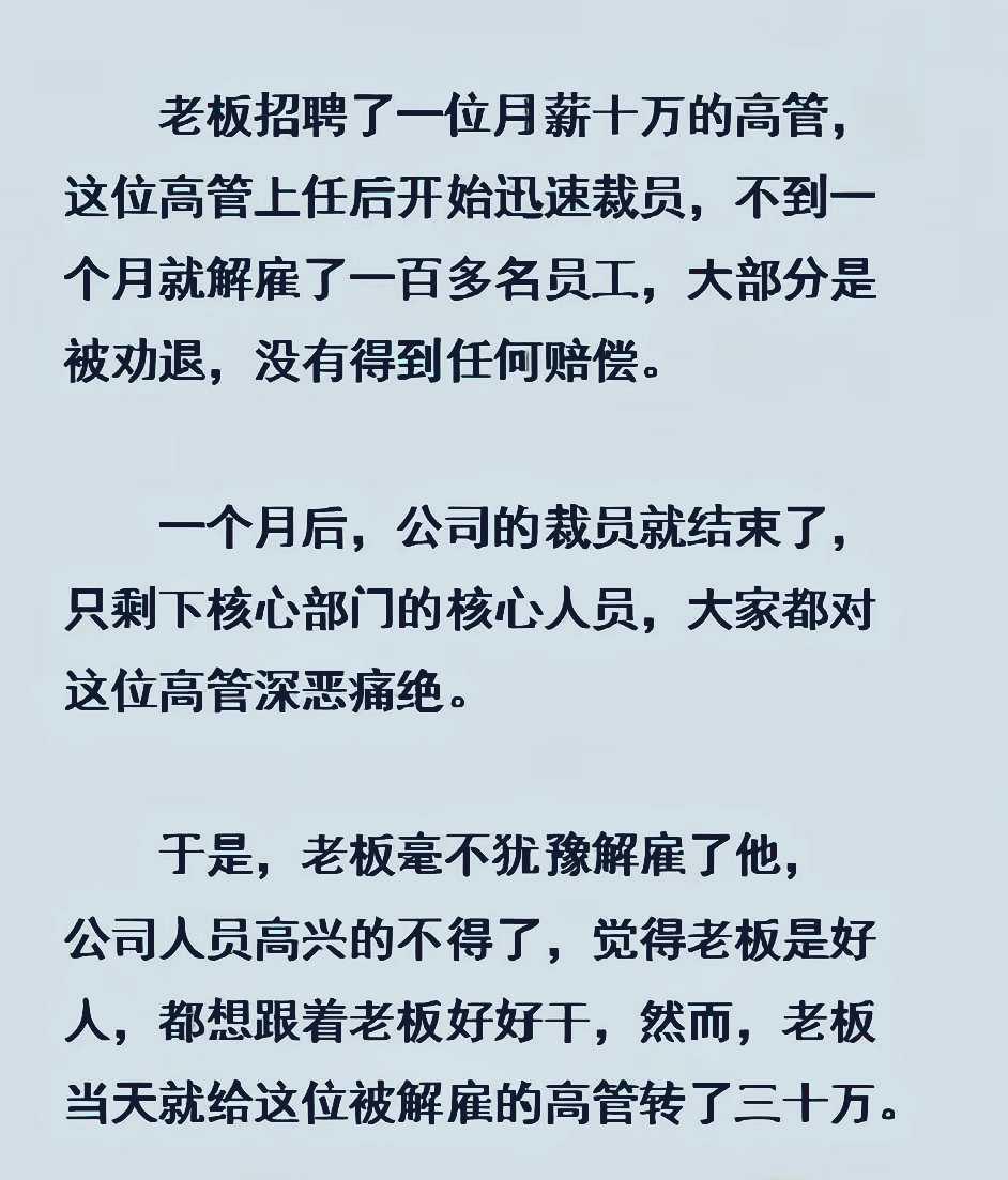 这招太狠了。