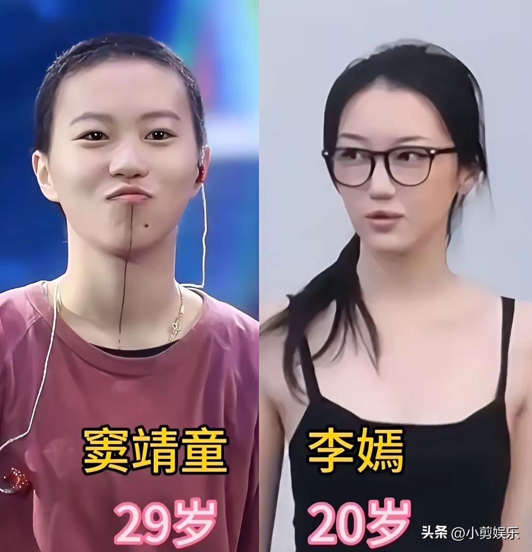 同样是血脉相连的姐妹，生长在同一个明星家庭，窦靖童和李嫣却走出了完全不一样的路。