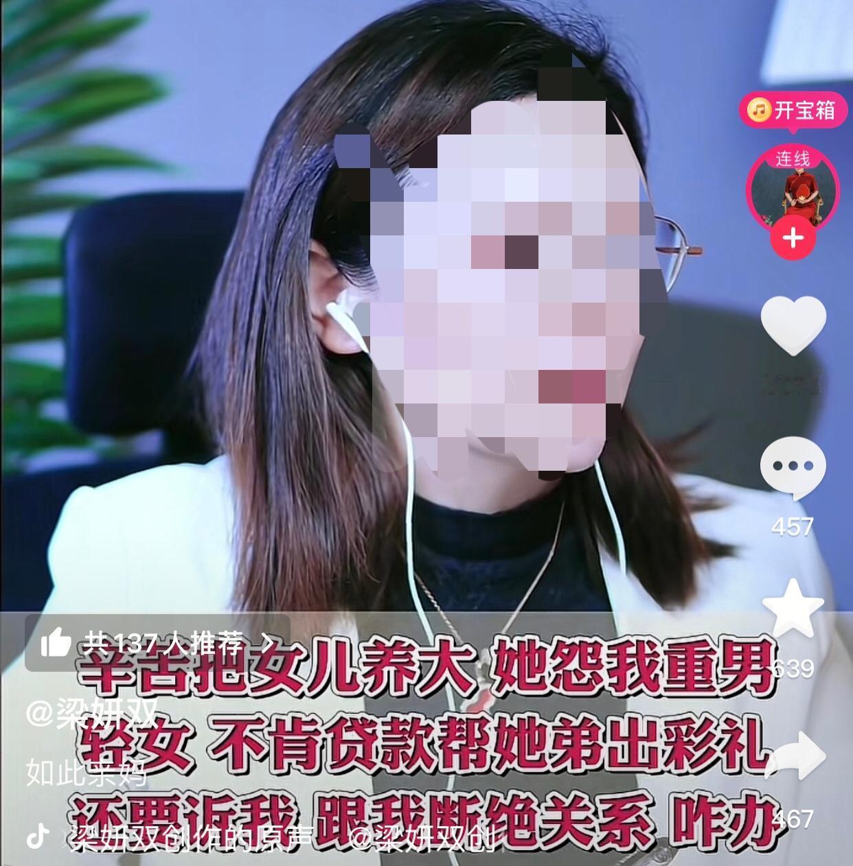 这闺女是拿到重生剧本吗？这种地狱难度都能打那么漂亮的翻身仗。
一位母亲连麦律师咨