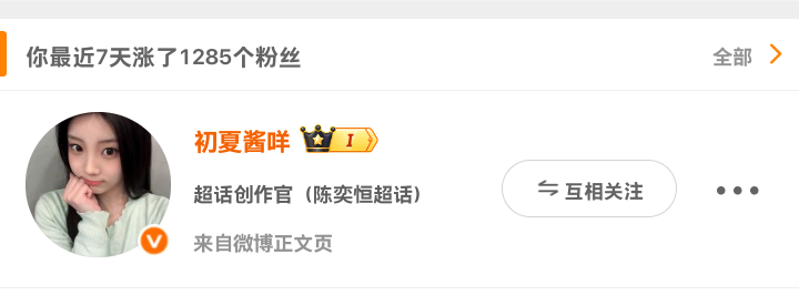 我今天很幸福 陈奕恒营业➕女神嗯嗯 