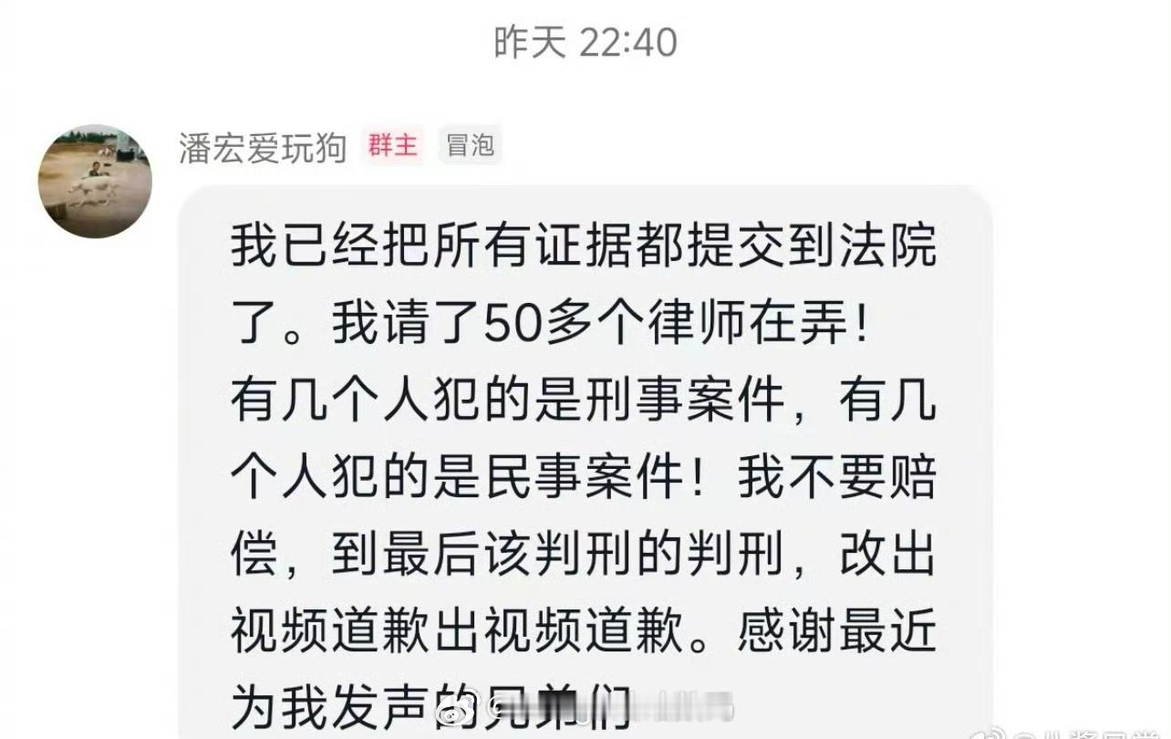 潘宏请了50多个律师 [喵喵]莓律，问一下，真的可以请50个律师弄同一个案子嘛。