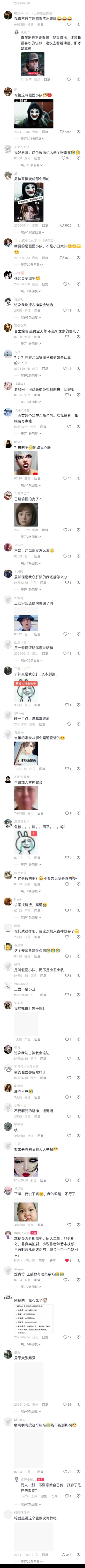 我真的很难理解抖人的智商，一个视频都出现雷神索尔了，居然还看不出来是混剪？退一万