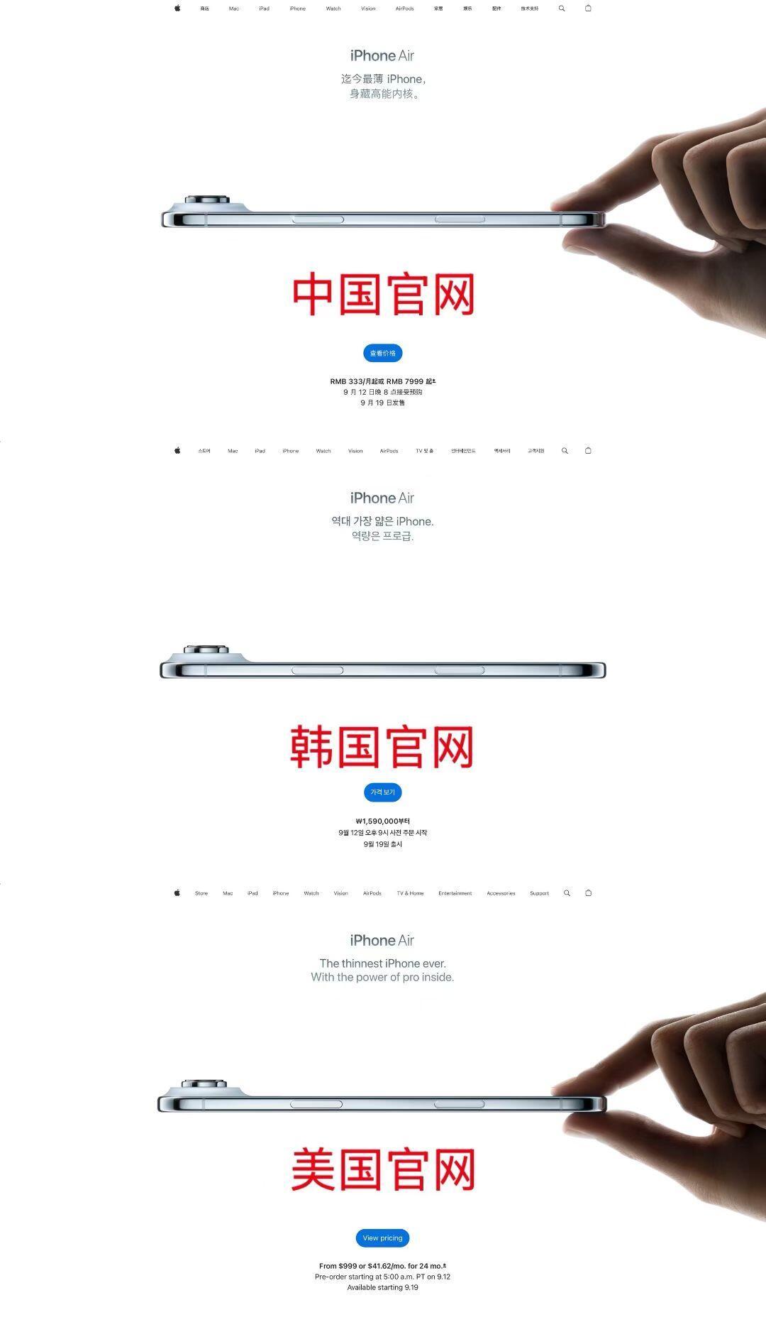 韩国iPhoneAir没有捏合手势苹果你是不是过分细节了[doge] ​​​