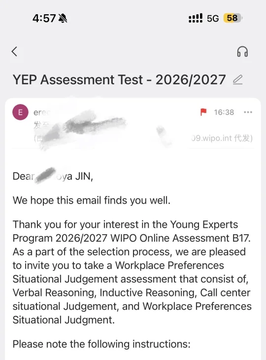 🇨🇭世界知识产权组织 青年专家计划捞人！