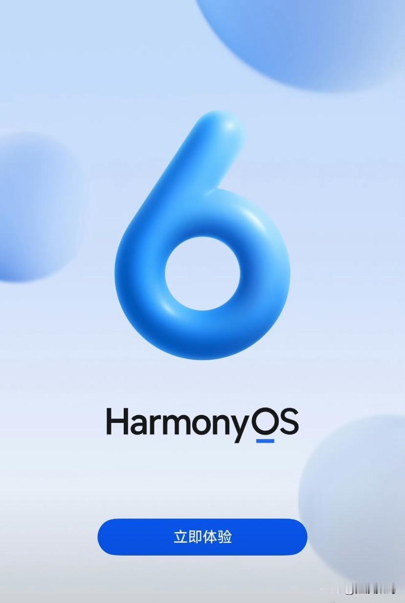 华为手机开启“超级隐私模式”的方法和作用，大家都懂吗？升级了华为鸿蒙6以后，这些