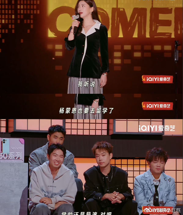 朱珠 剧本好的话演女八号都行喜剧之王单口季喜剧之王单口季2 朱珠化身郭麒麟师傅超