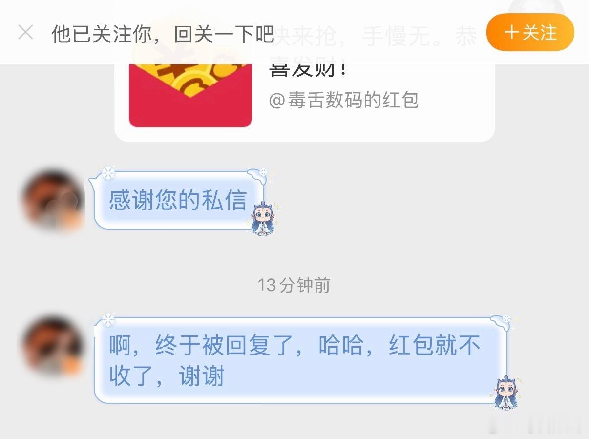 让人感动[捂嘴哭] ​​​