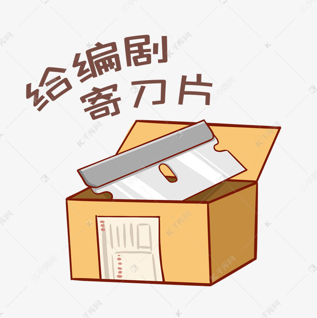 前天拒绝了一个车企的商务合作，一线品牌热门车型，粉丝呼声很高。不知道对不对。内容
