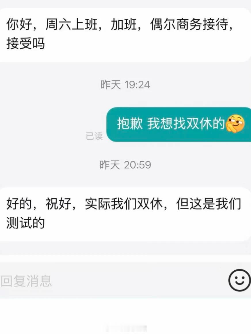 我装松弛就这样
