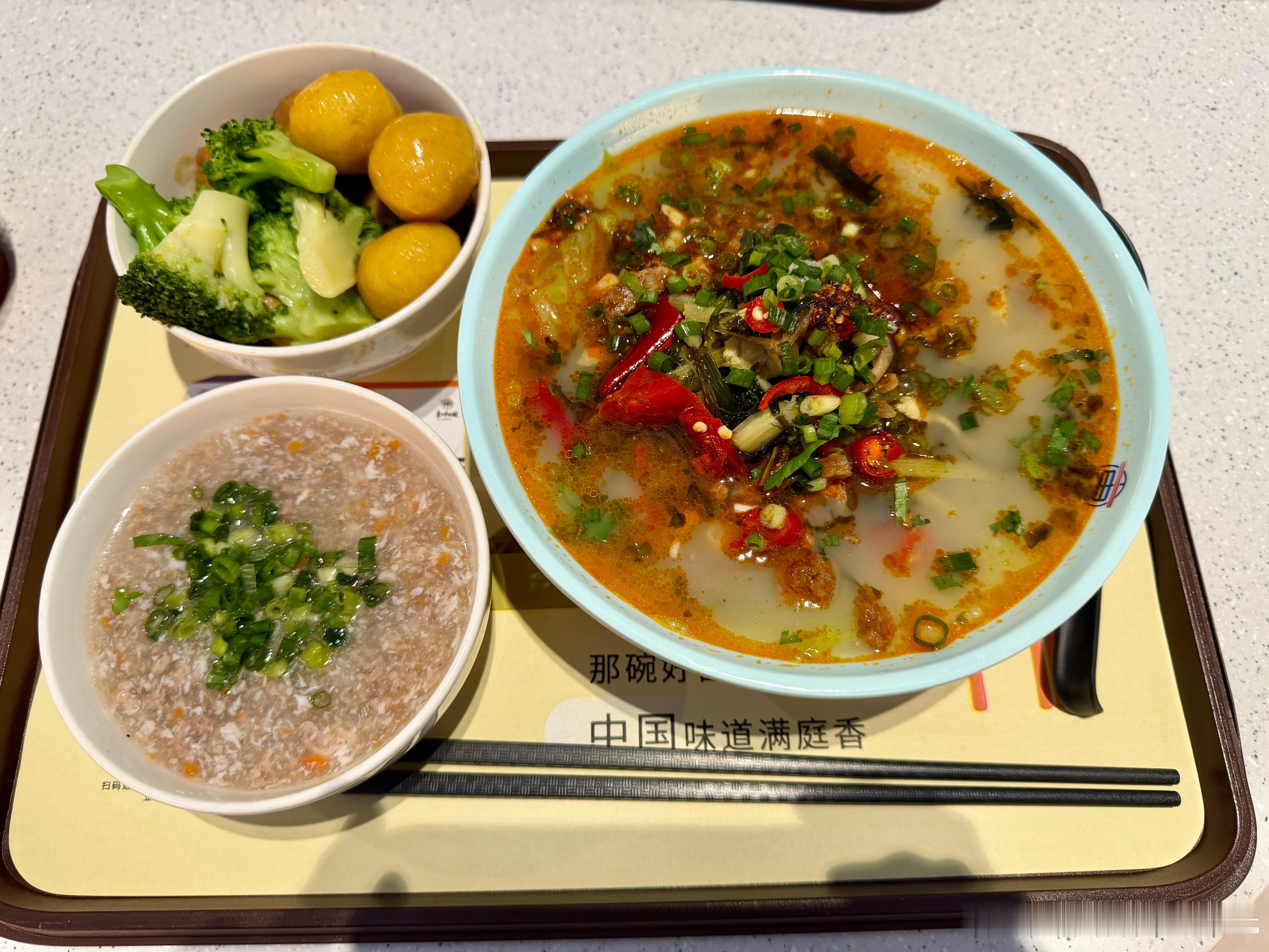 今日有点诸事不顺 航班又大延误 本来打算落地吃完饭 现在只能在休息室搞一点了 大