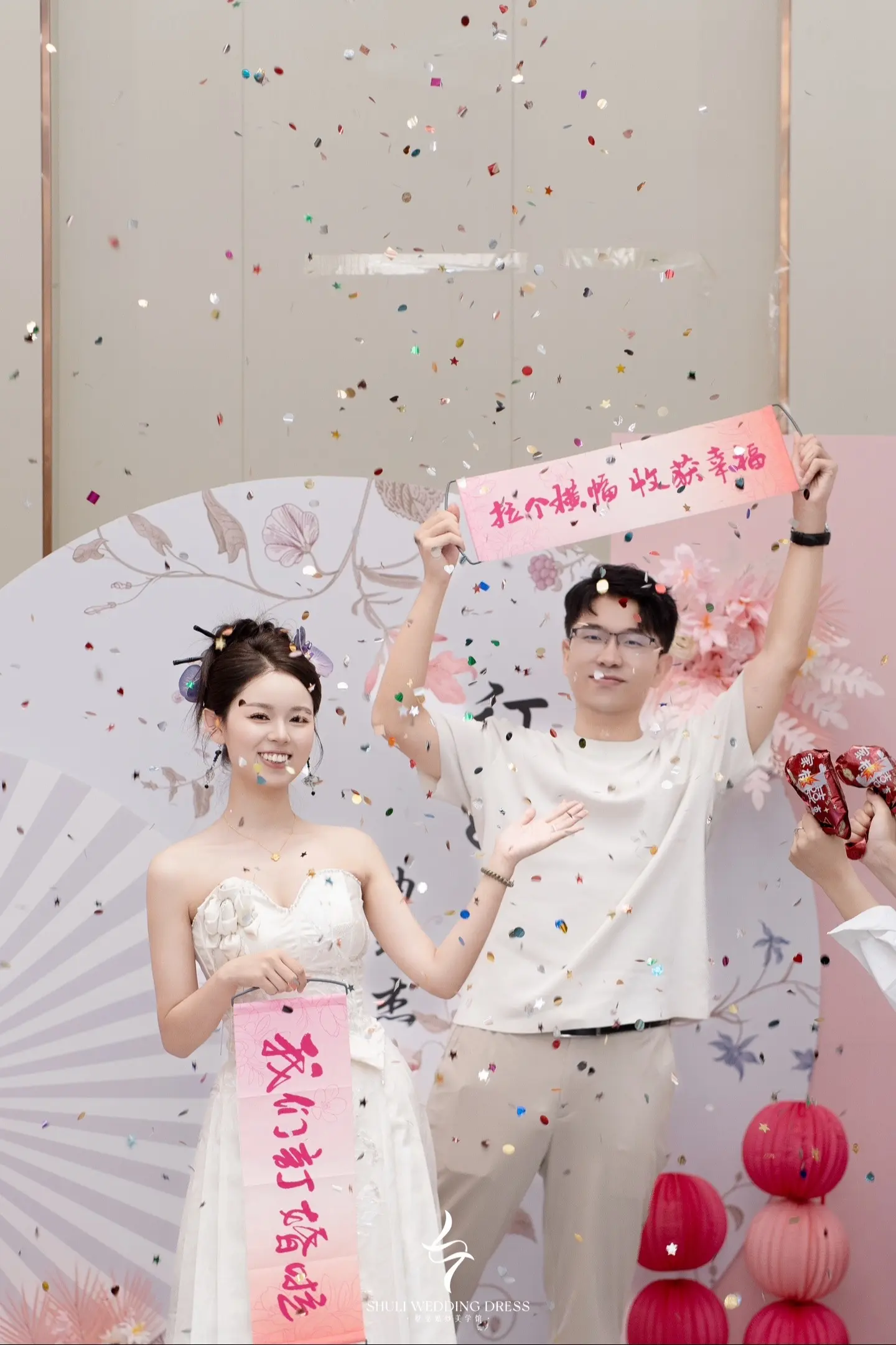 拉个横幅 收获幸福 偃师跟妆