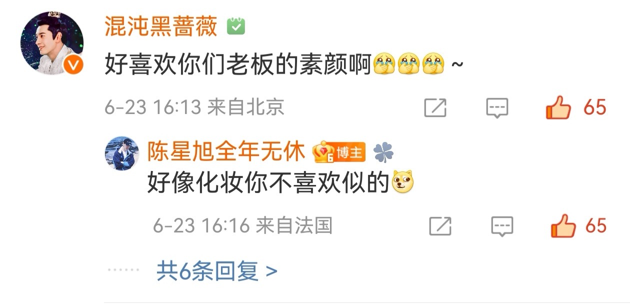 这是一个解压帖～我先说哈，我不仅喜欢素颜，我还喜欢胡青、胡茬、连毛胡～星旭各种形