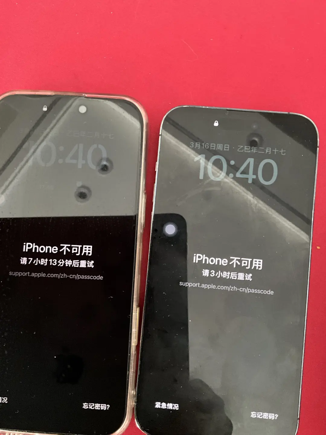 怎么办 犯病手机密码忘了