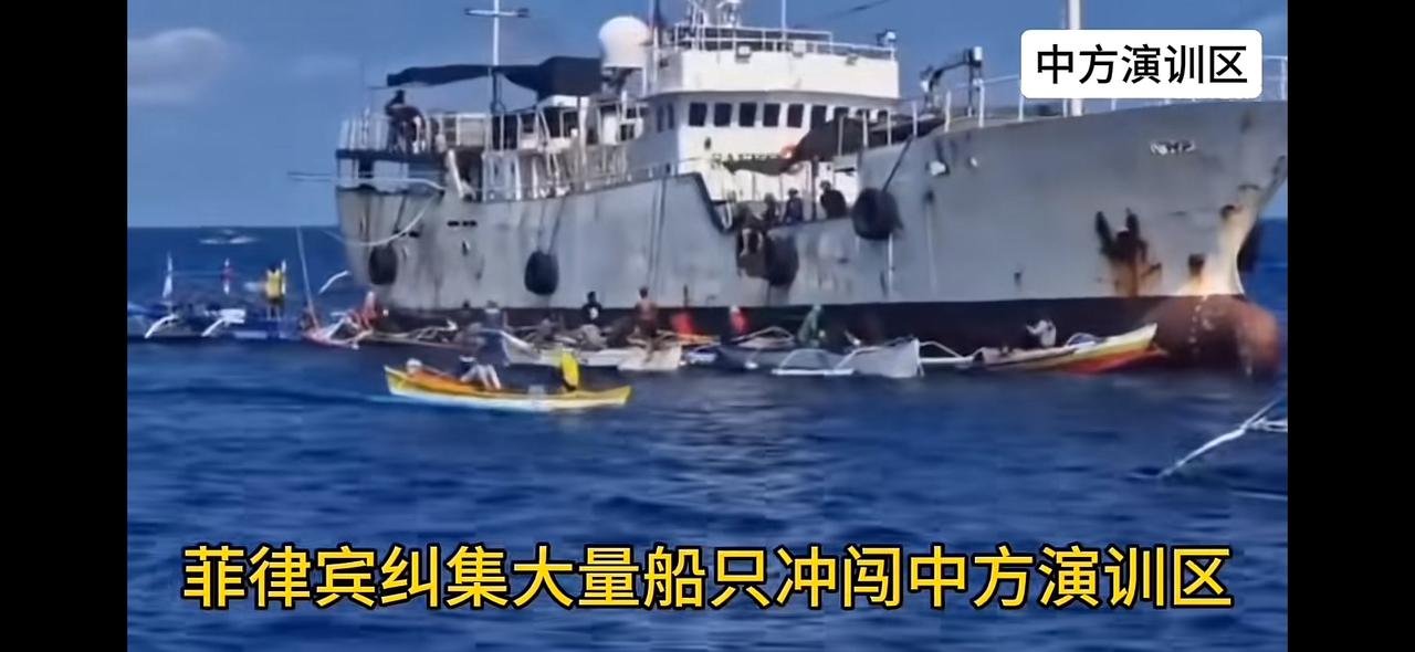 咱的官方媒体报道了菲律宾，最近又在搞事。纠结民用船只冲撞我们的演训区域，这些愚蠢