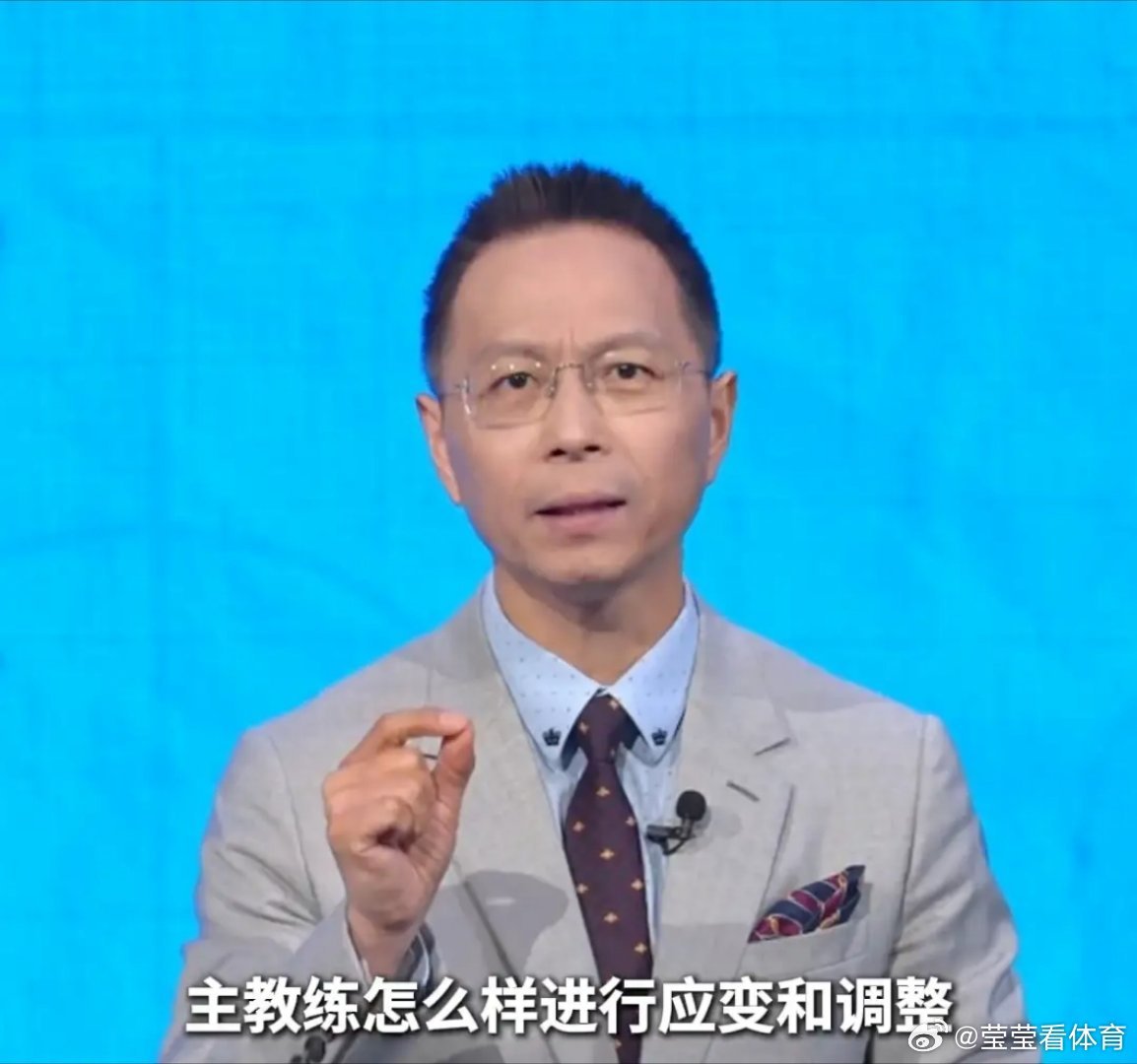 詹俊复盘西葡绝杀第20期詹俊带来两大世界杯赛事深度解读，复盘西葡德比：主帅调度分