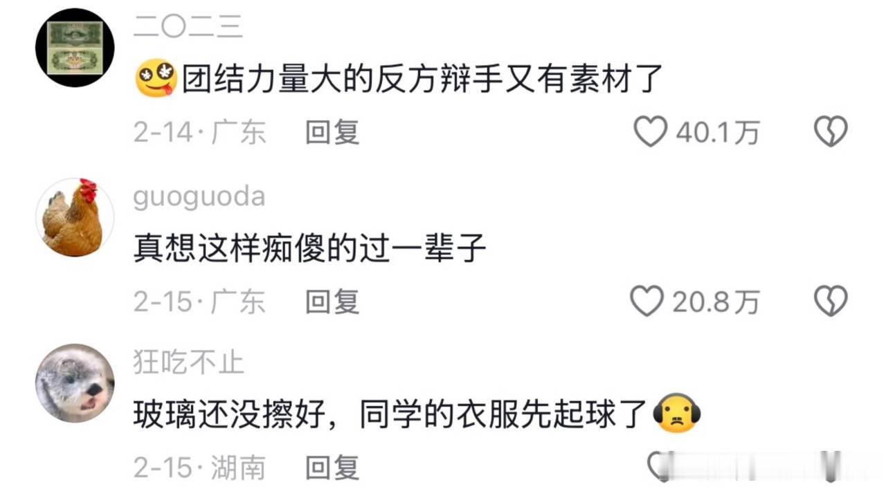 人多力量小劳动力过剩具像化 