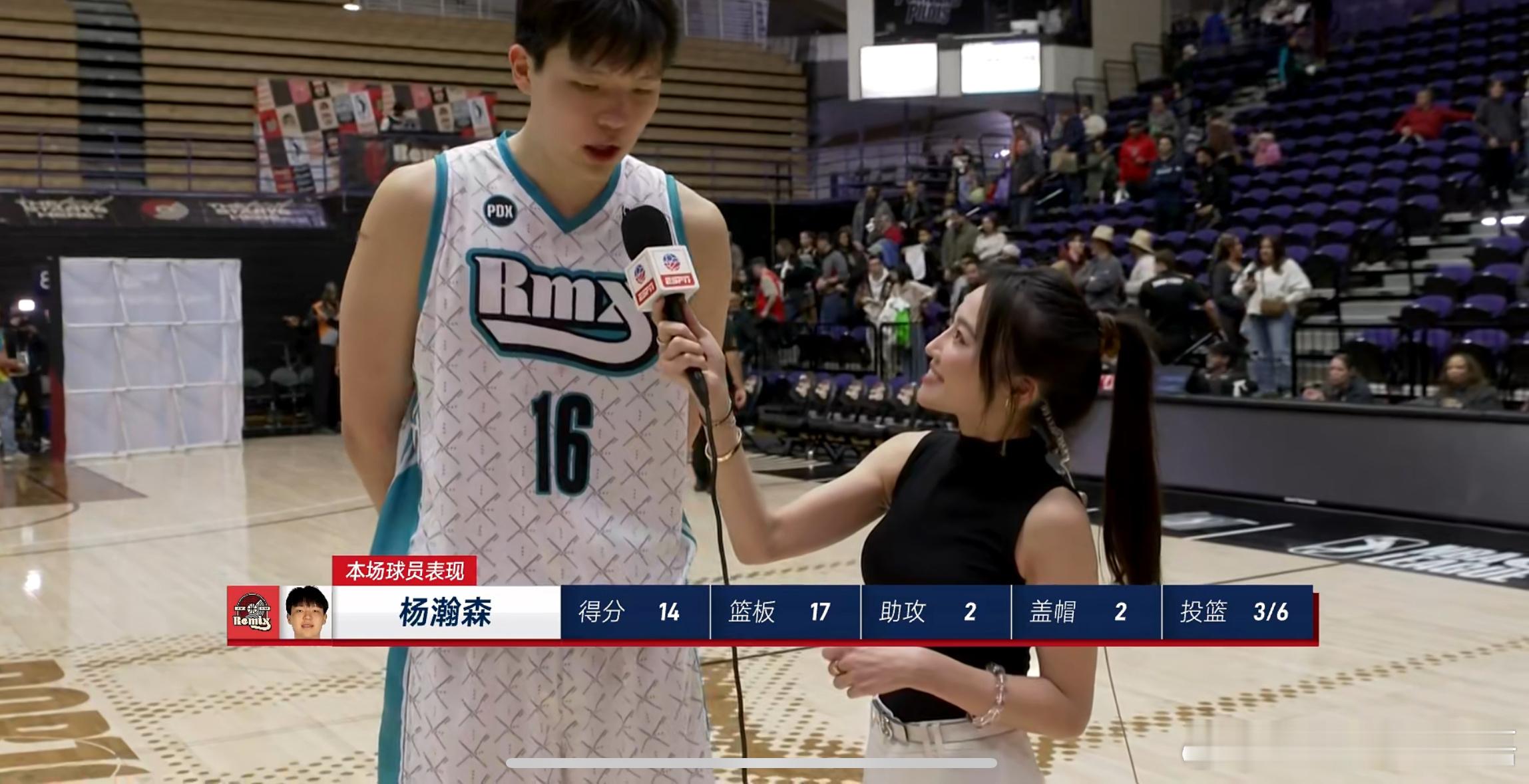 杨瀚森在发展联盟打出统治级别的表现，帮助混音队拿到胜利。他出战31分钟，6中3，