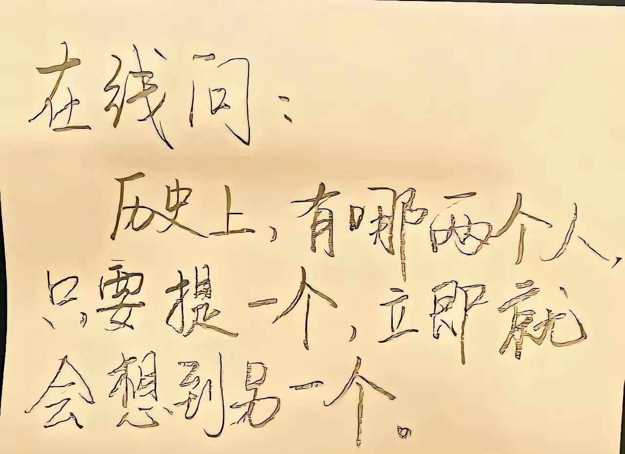 我第一反应是吕布与貂蝉